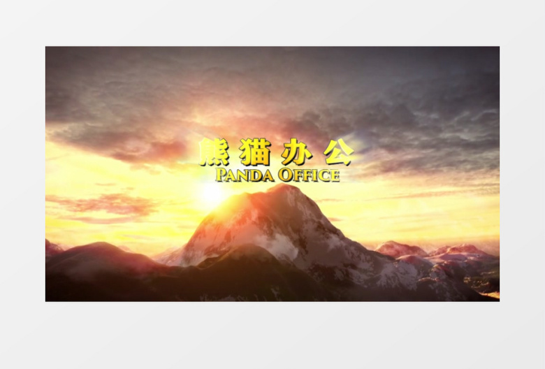 三维天空太阳升起片头logoEDIUS模板