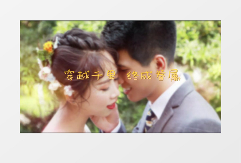 简约爱情相册画中画片头edius视频模板