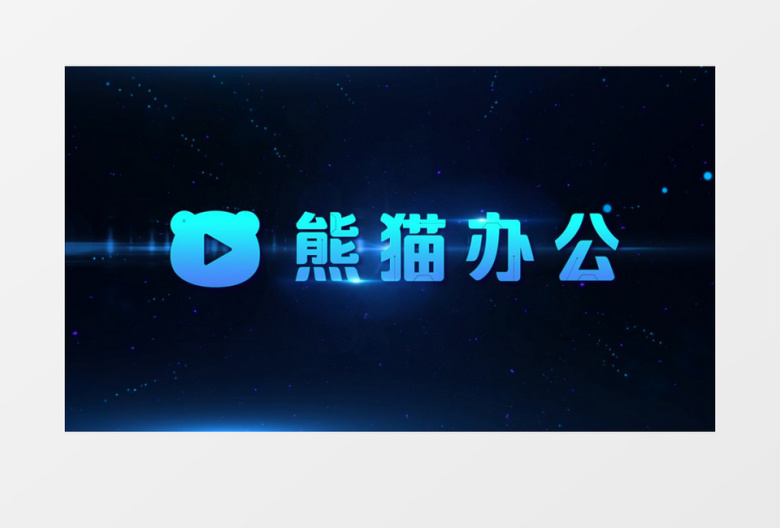 科技蓝色粒子汇聚LOGO演绎片头edius视频模板