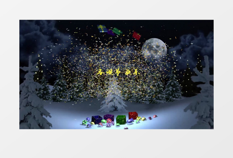 创意雪夜圣诞节新年倒计时pr视频模板