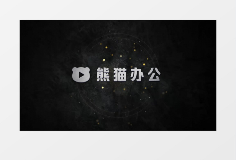 科幻企业宣传展示logo文字pr模板