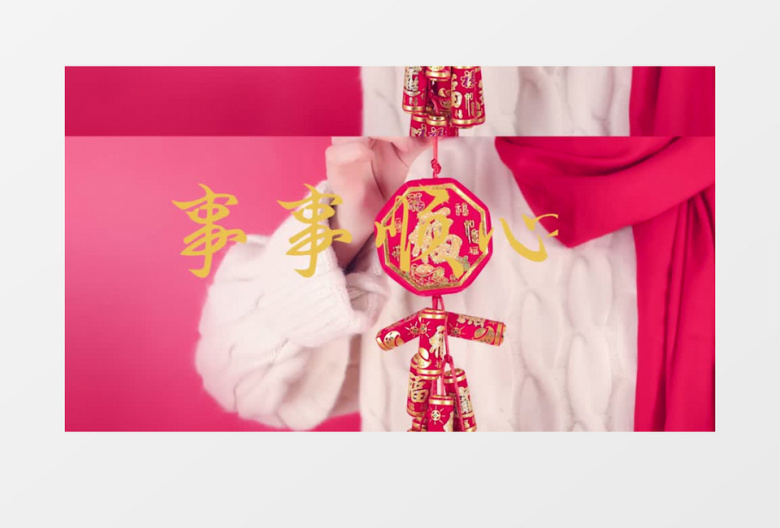 时尚动感年轻范快闪新年恭贺新春PR视频模板