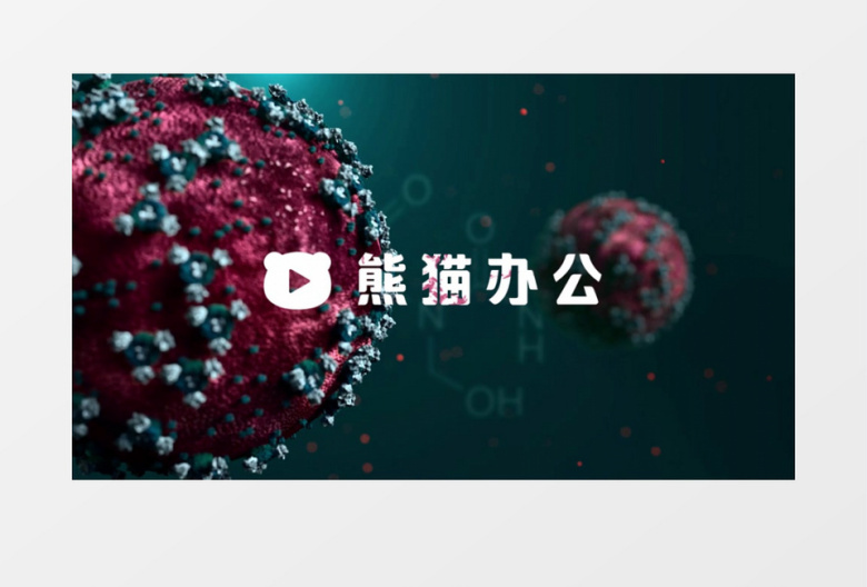 生物细胞科技医疗LOGO片头动画PR模板