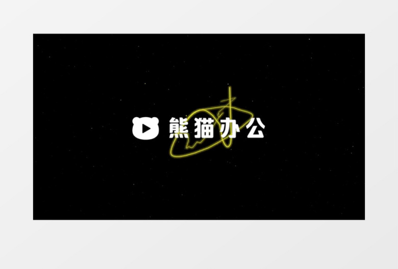 创意笔刷线条logo片头pr视频模板