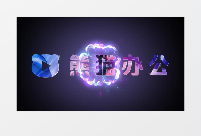 闪电流光logo标志pr视频模板