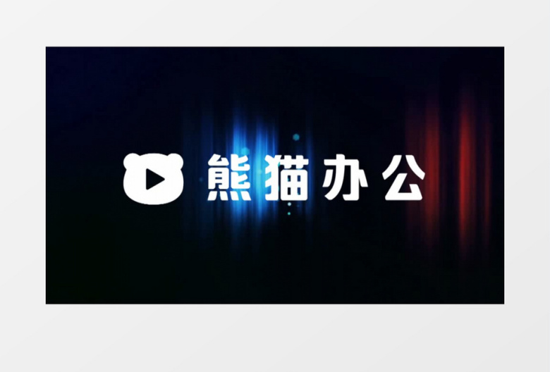 创意霓虹光束logo片头pr视频模板