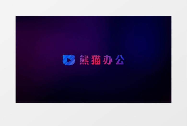 创意彩虹光圈黑洞logo动画演绎展示会声会影模板