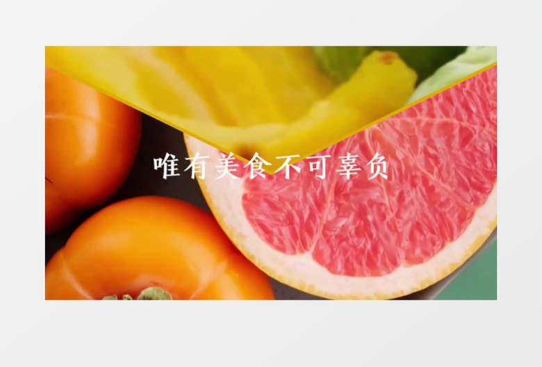 可爱有趣美食宣传动态相册PR视频模板