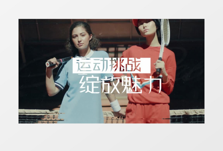 动感快节奏体育运动宣传动态相册PR模板