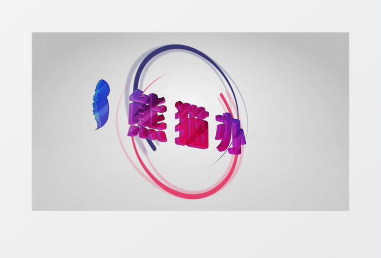 创意立体片头旋转logo片头AE视频模板