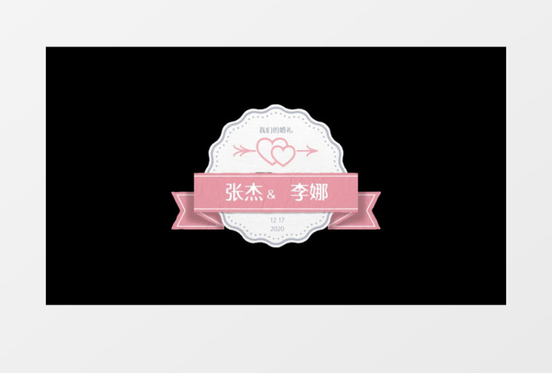 时尚婚礼字幕条展示动画pr模板