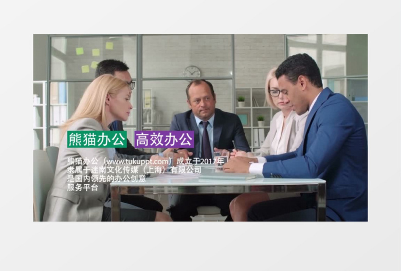 动态图形字幕PR模板