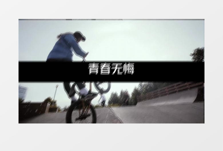 创意故障效果运动快闪视频展示pr视频模板