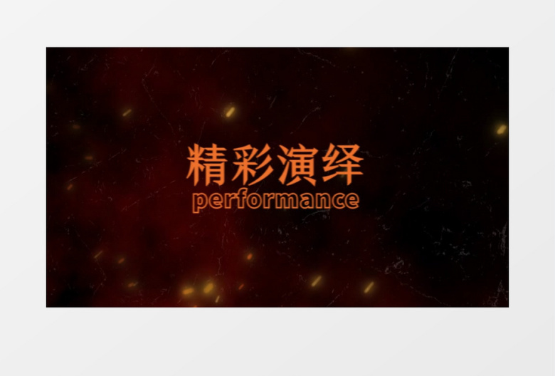 热血火焰时尚运动相册PR视频模板