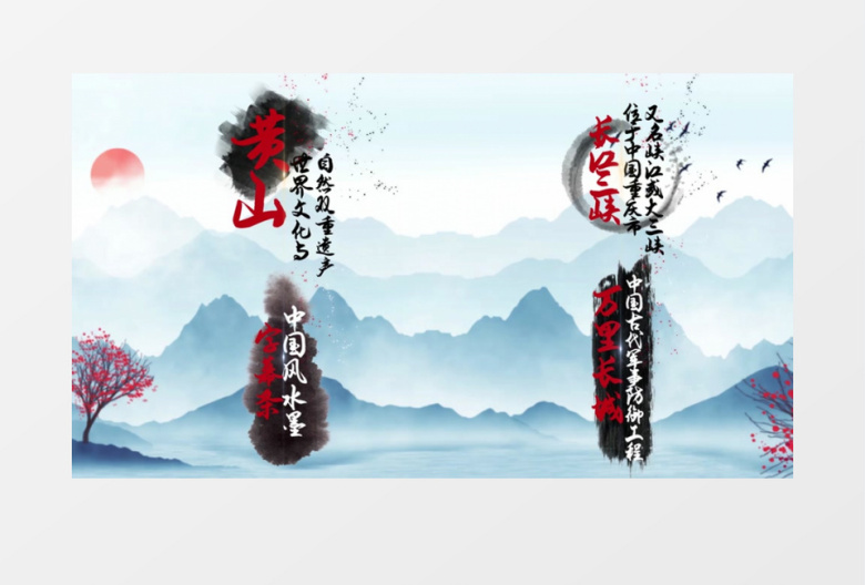 大气中国风水墨竖版字幕条ae模板