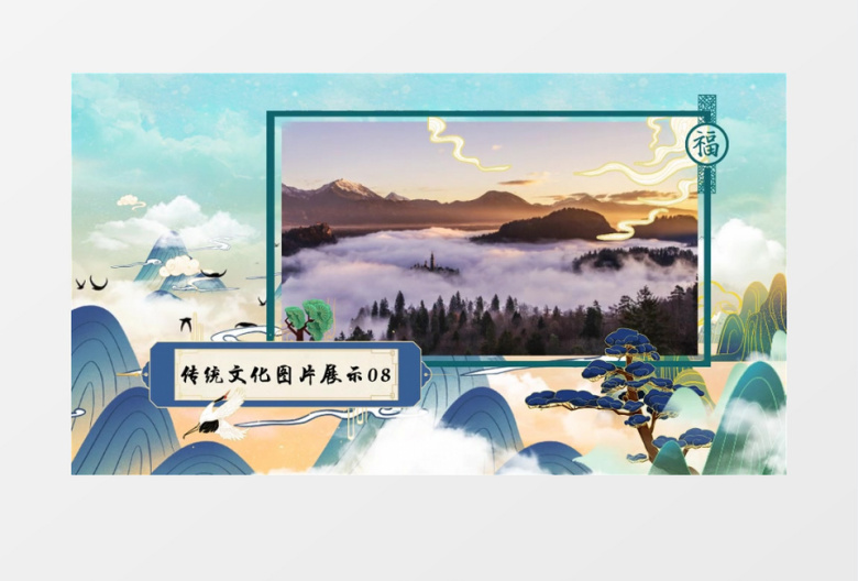国潮风传统文化展示AE模板