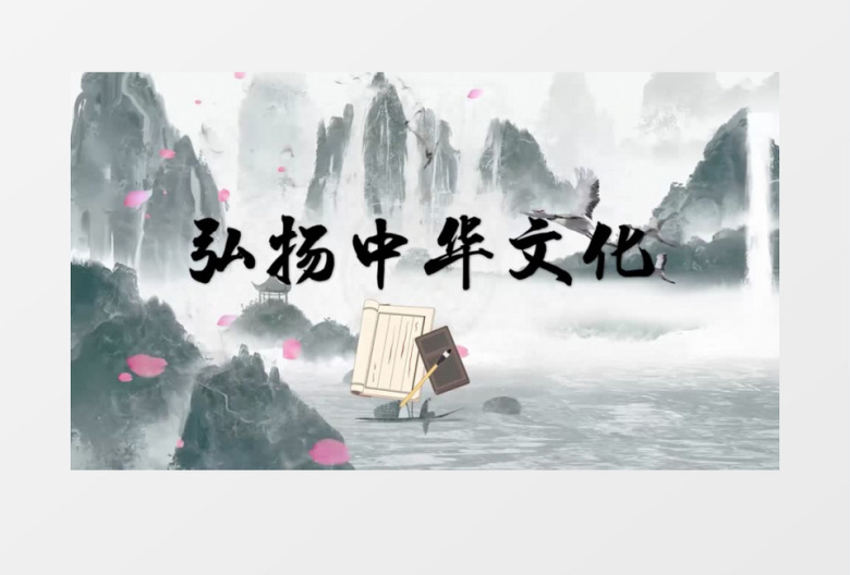 大气清新中国风弘扬传统文化片头展示会声会影模板
