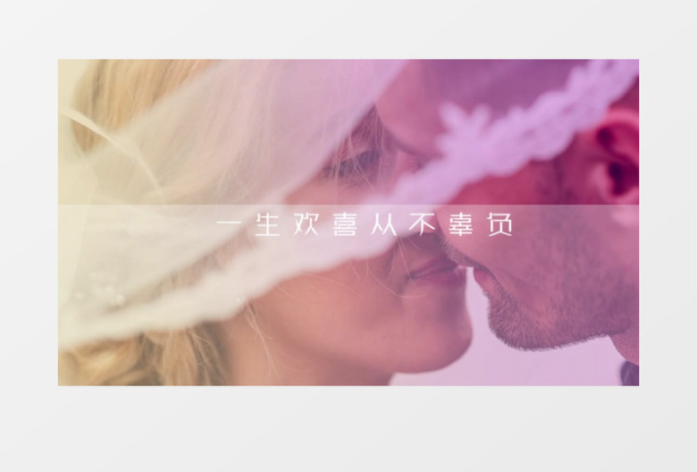 动感快节奏婚礼快闪相册宣传PR视频模板