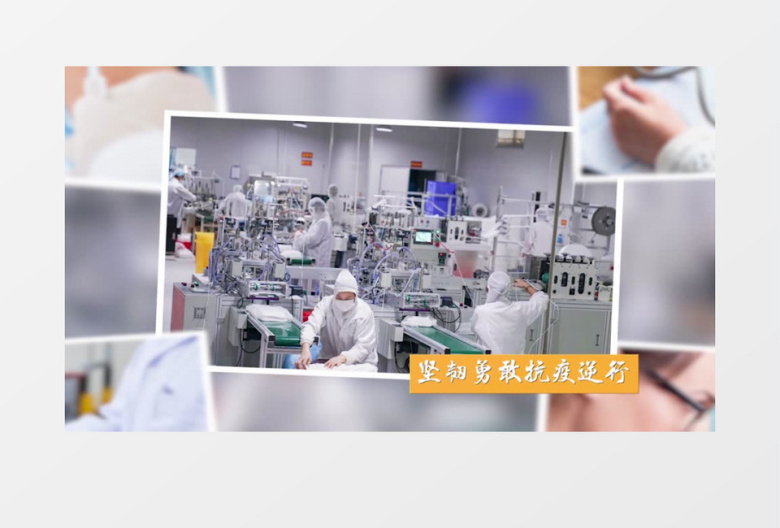 致敬医护人员抗疫英雄PR视频模板