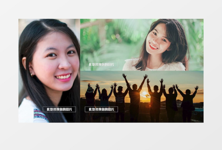 青春纪念分屏相册pr视频模板