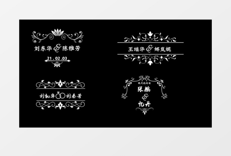 大气时尚婚礼字幕标题动画展示pr模板