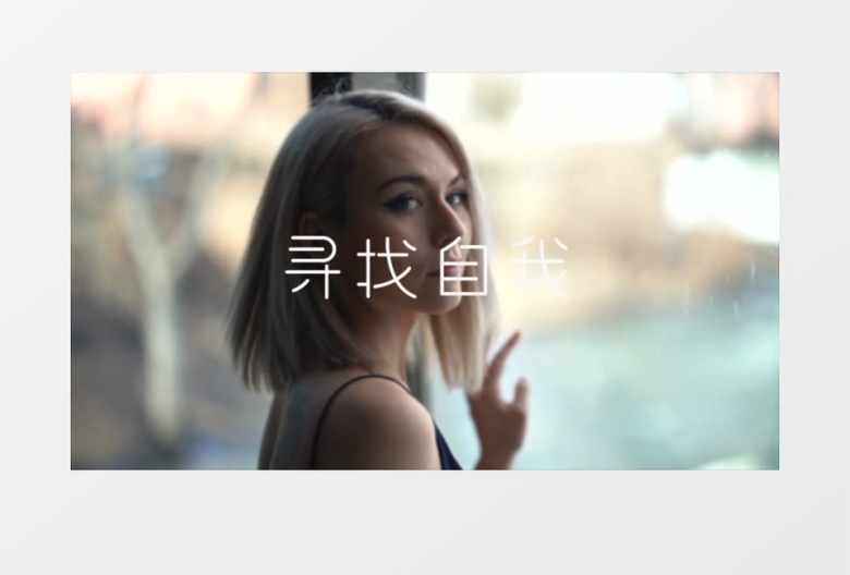 时尚动感创意转场pr视频模板
