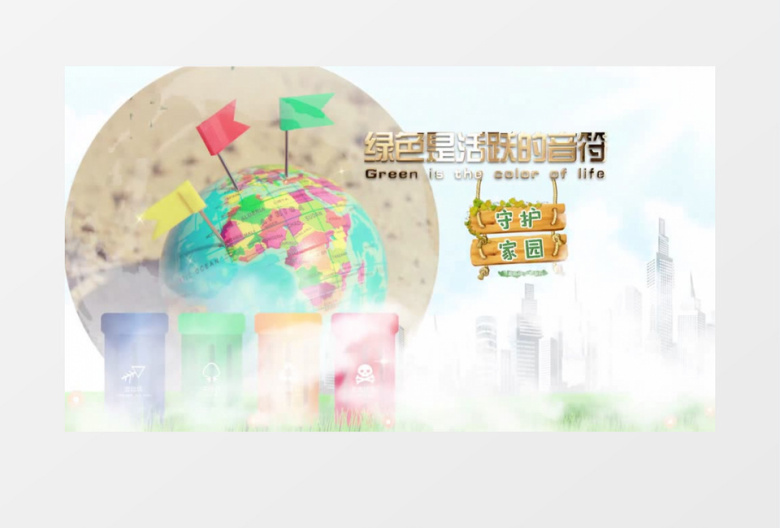 清新自然世界地球日图文展示pr模板