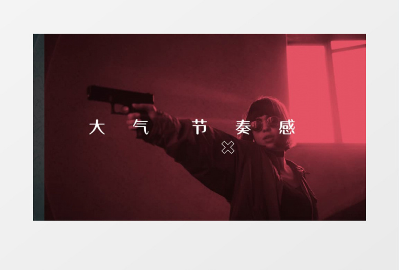 时尚炫酷动感片头运动分屏快闪旅行快速切换体育pr模板