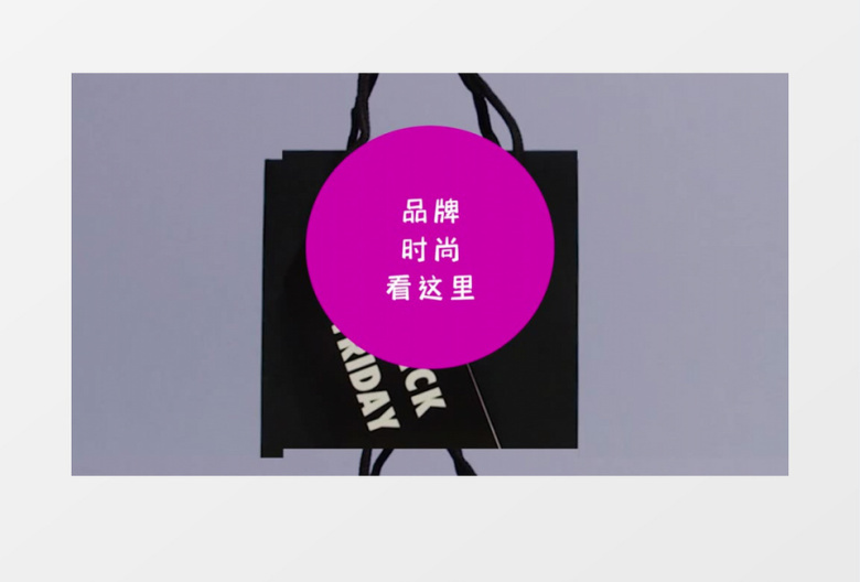 618电商快节奏时尚现代产品宣传展示快闪片头pr模板