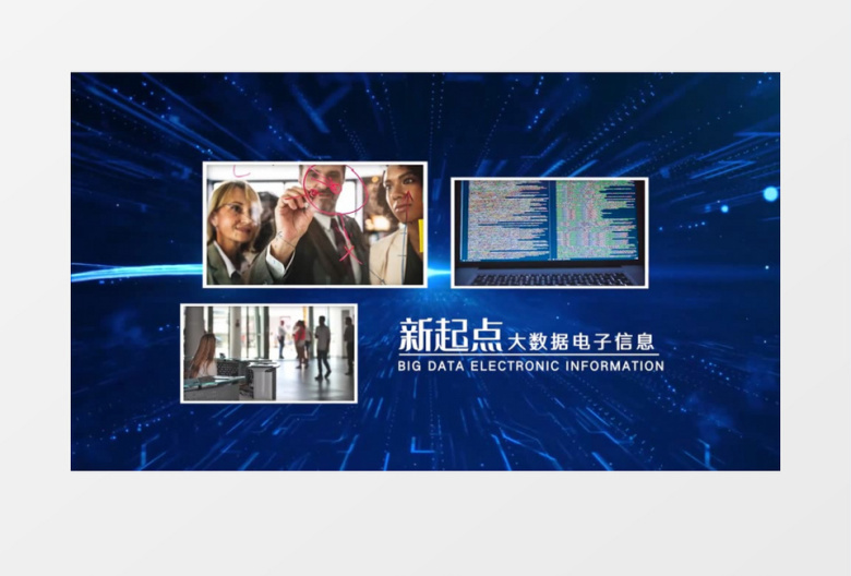 大气简洁商务科技相册宣传PR视频模板