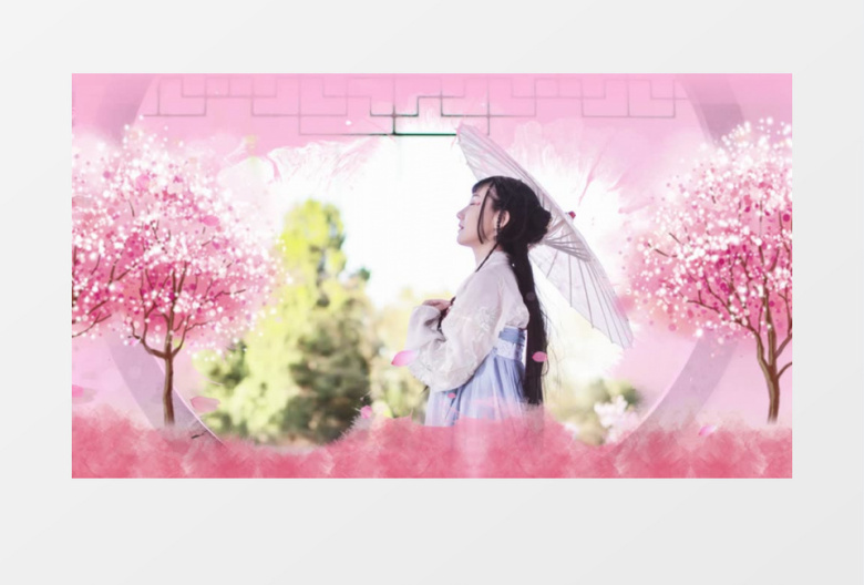 粉色古风雅韵中国风桃花AE模板