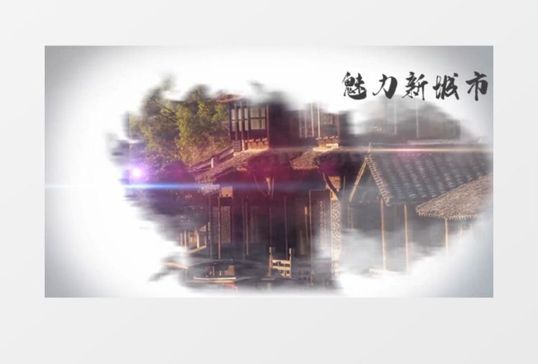 中国风水墨风格图文展示PR视频模板