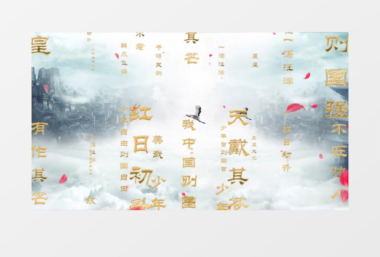 少年说舞台背景AE模板