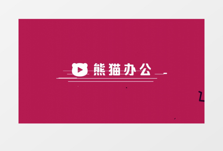 创意色彩扁平化LOGO展示会声会影模板