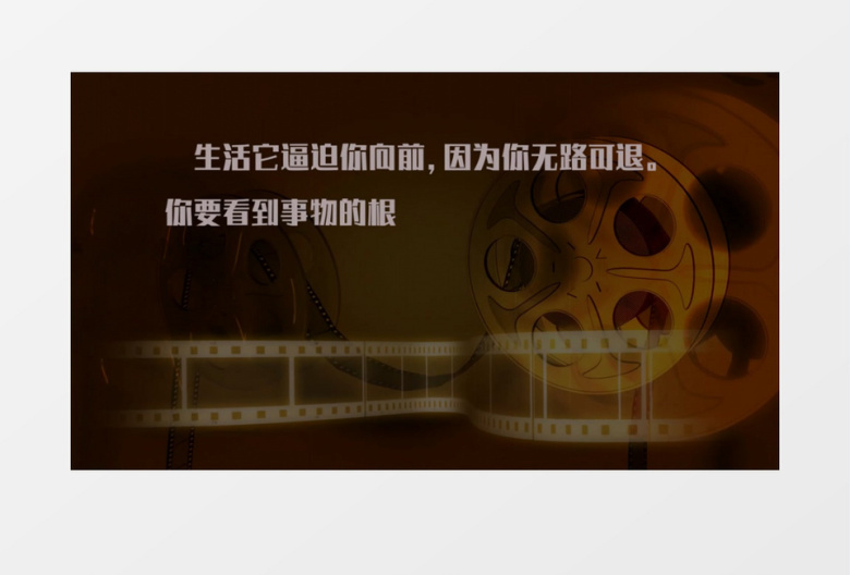 复古打字机老电影风格pr模板