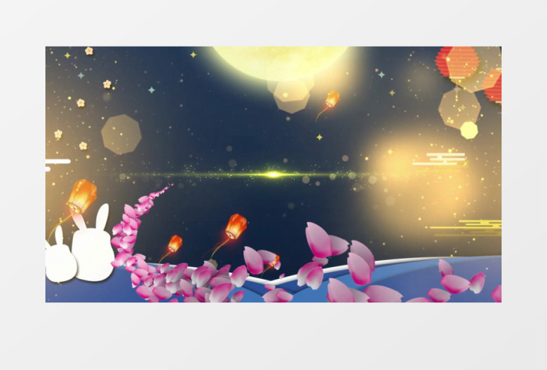 中秋节烟花团圆背景视频