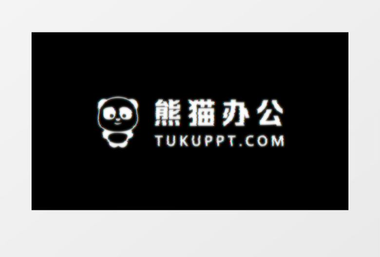 毛刺故障文字AE模板