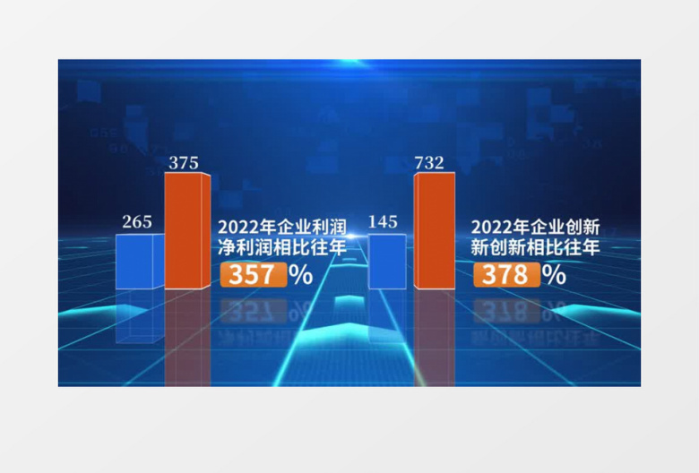 简约风蓝色科技企业科技柱状图增长AE模板