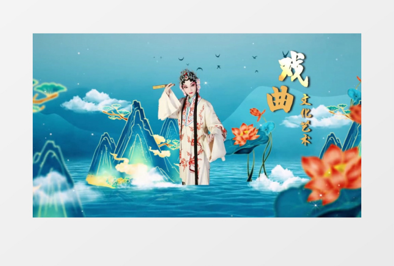 国潮风中国戏曲文化宣传片会声会影模板