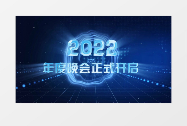 蓝色科技十秒倒计时年会简约片头ae模板