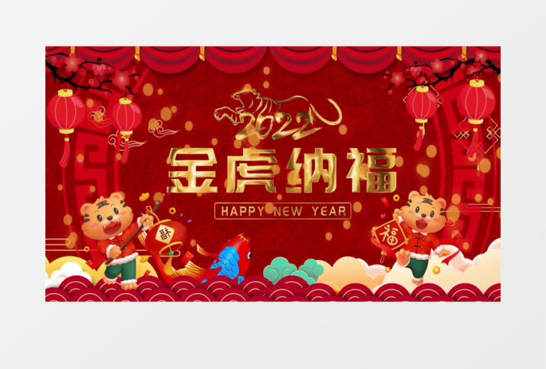 4K红色喜庆福牛贺岁循环LOGOae模板