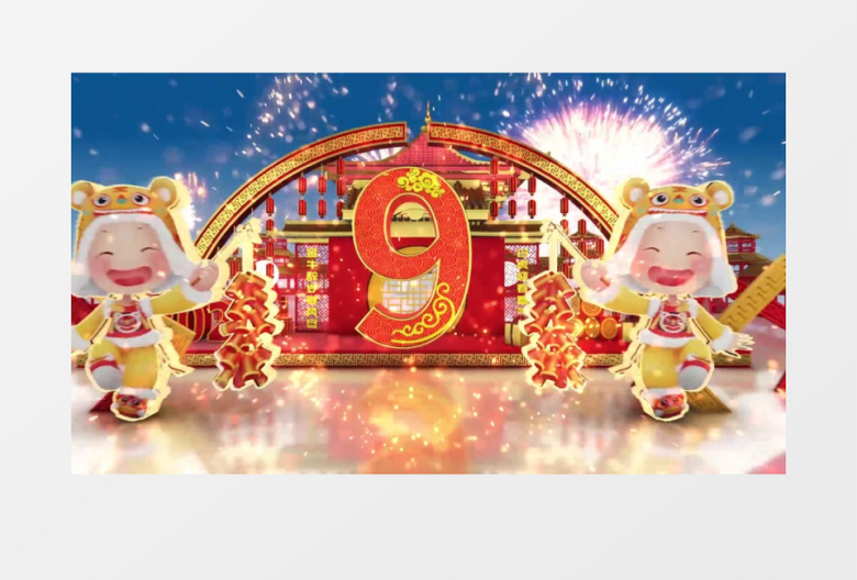 虎年元旦春节倒计时背景视频