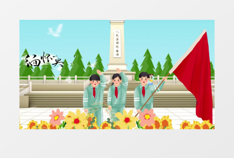 节气清明节卡通片头AE模板