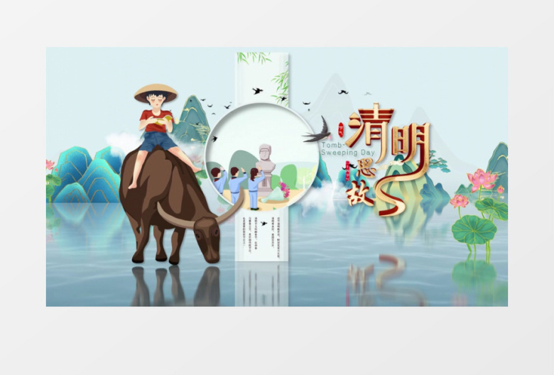 清明节纪念故人图文展示AE模板