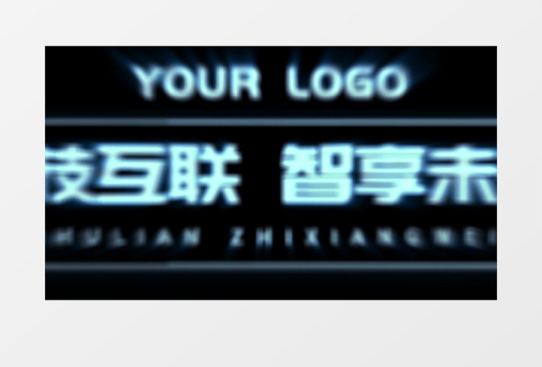 震撼粒子数字科技感标题定版展示素材