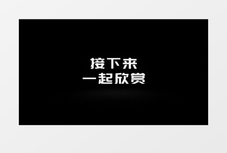 求婚表白快闪视频AE模板