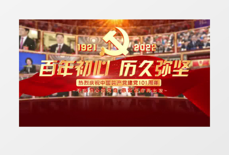 大气红色照片墙图片墙片头ae模板