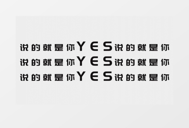 高端图文婚礼快闪发布会AE模板