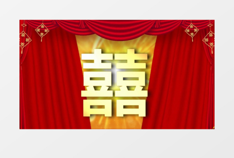 大气喜庆中式婚礼片头会声会影模板