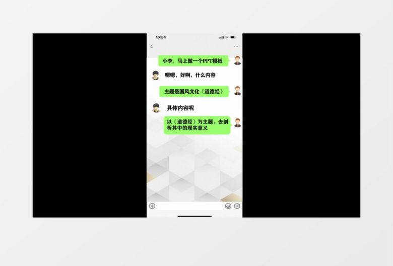 模拟微信聊天竖屏短视频AE模板